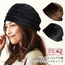 X|Cg5{ fB[X H~ wl Xq xAn  MU[ GKgȃb`Lbv 57-62cm Xgb`n { knit-1661 Xq g[NX i ~ZX  Xq  wAX^C 30 40 50 60 v[g y [