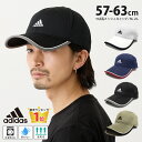 adidas 軽量ライトメッシュキャップ 帽子 メンズ 涼しい M L 2L 57cm-63cm adi-106-111201 つば長 ブランド 正規取扱 大きい帽子 UV 春夏 ゴルフ お洒落 洗濯機で洗える 20代 30代 40代 50代 60代 父の日 プレゼント あす楽