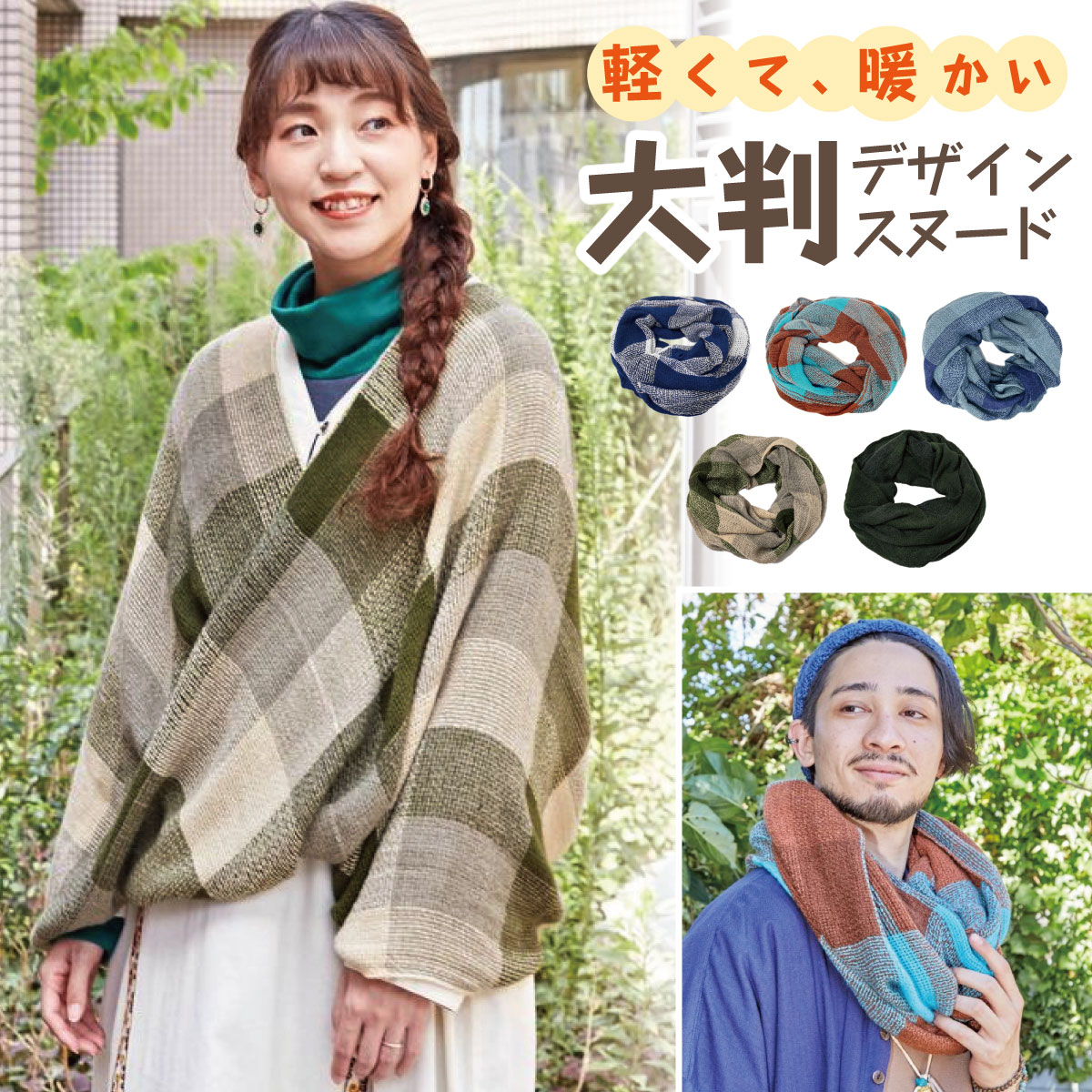 専用⭐気まぐれ…限定商品❤ゆったり大人サイズ☆ネックウォーマー⭐ターコイズ 楽天市場】ターコイズ（ネックウォーマー・スヌード｜マフラー