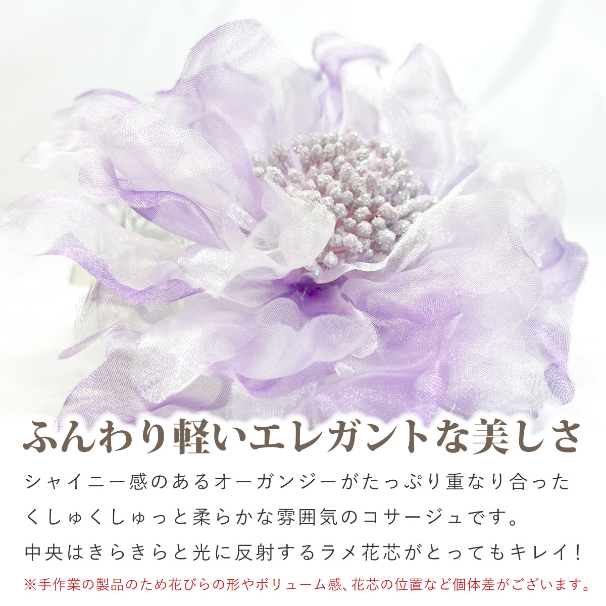 【エントリーP5倍】フリル コサージュ 夏 浴衣 ブローチ 結婚式 ふんわり 大きめ ...
