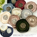 【エントリーでポイント10倍】コサージュ うず巻き 布 花 水波紋 ブローチ ぐるぐる 個性的 10h 軽い サテン生地 パール&ビジュー 丸い 結婚式 レディース フォーマル 入学式 卒業式 スーツ 上品 結婚式 お洒落 コーラス 衣装 ドレス プレゼント 即納【メール便送料無料】