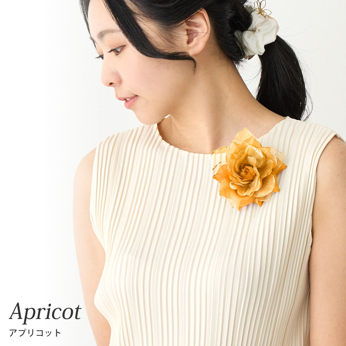 【エントリーでポイント10倍】輝きコサージュ 卒業式 卒園式 入学式 結婚式 フォーマル ラメつき アプリコット 4D-25 ポイント消化 橙 まとめ買い 大量 レディース スーツ 幼稚園 小学校 母親 発表会 お洒落 合唱 お揃い 衣装 成人式 プレゼント 即納【メール便送料無料】