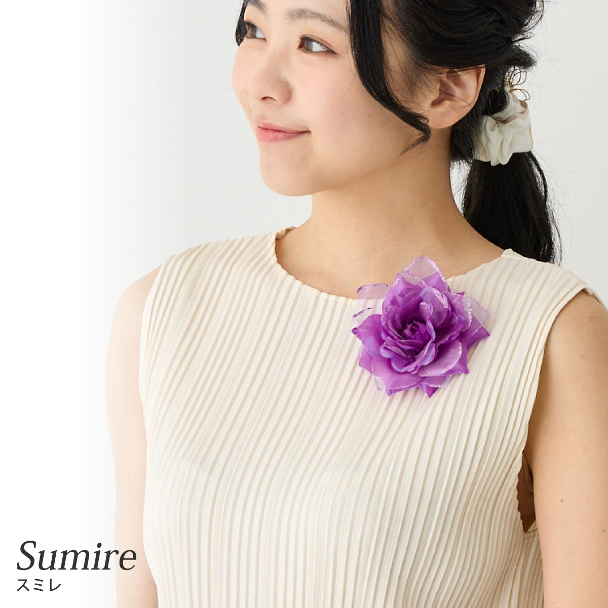 【エントリーでポイント10倍】輝きコサージュ 卒業式 卒園式 入学式 結婚式 フォーマル ラメつき スミレ 4D-27 ポイント消化 パープル 紫 まとめ買い 大量 レディース スーツ 幼稚園 小学校 母親 発表会 お洒落 合唱 お揃い 衣装 成人式 プレゼント 即納【メール便送料無料】