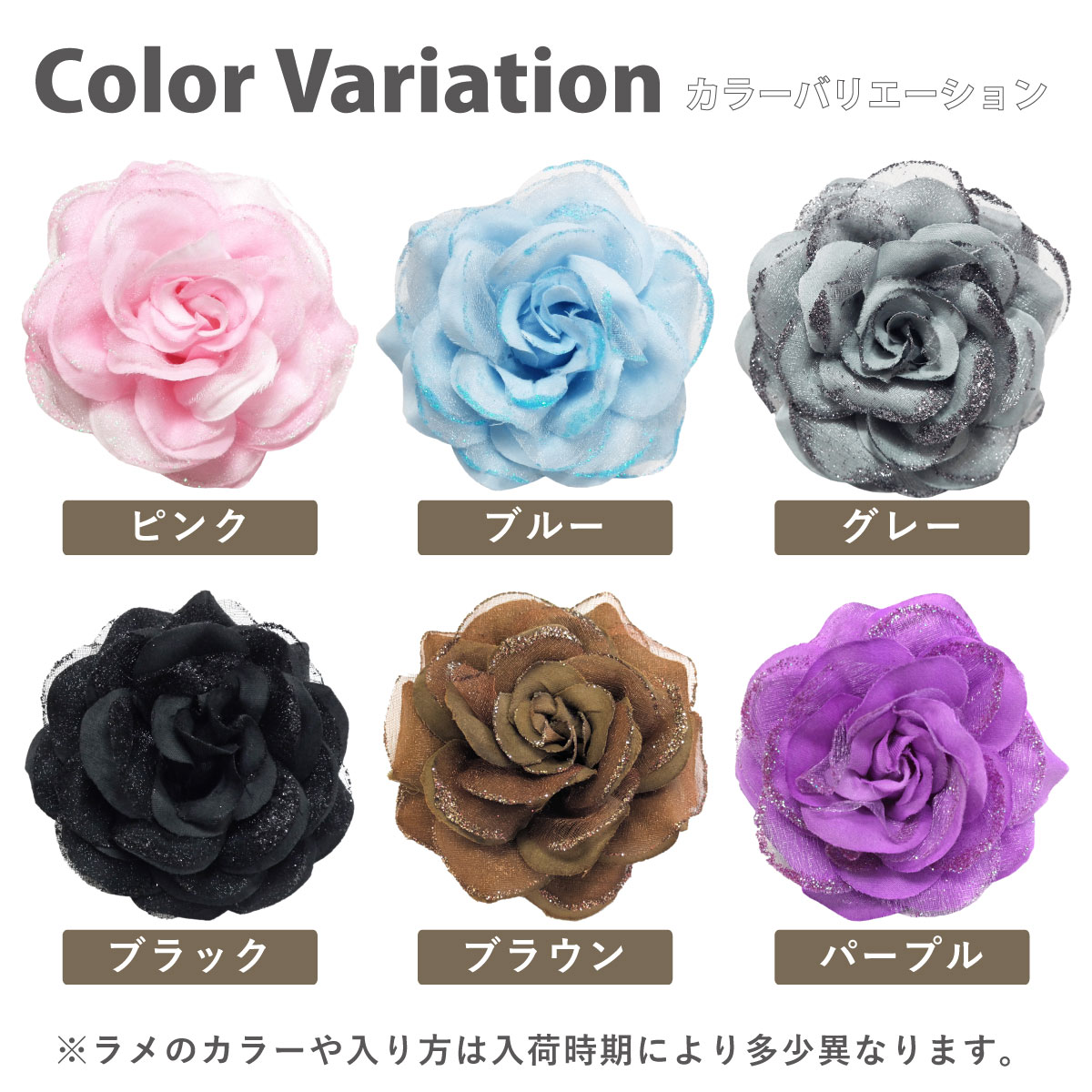 帽子のお店ハッピーハットの【楽天1位】5r 新・輝き コサージュ 夏 浴衣 ブローチ 結婚式 丸い 花 きらきら 小さめ ラメ クリップ付 ポイント消化 小さい レディース フォーマル 入学式 卒業式 スーツ 母親 幼稚園 小学校 ママ 発表会 お洒落 お揃い コーラス 合唱 衣装 プレゼント｜アングル2