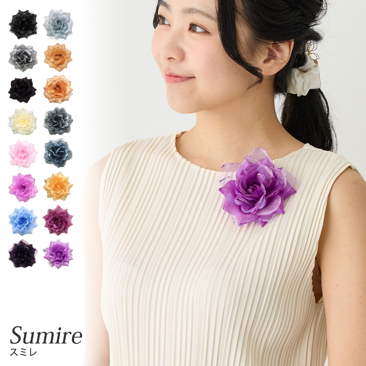 【エントリーでポイント5倍】輝きコサージュ 結婚式 フォーマル ラメつき スミレ 4D-27 ポイント消化 パープル 紫 まとめ買い 大量 レディース 卒業式 ...