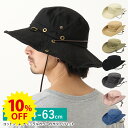 【エントリーでポイント5倍】10%OFF サファリハット 大きい メンズ UV コットン 親子で被れる レディース キッズ 54cm-63cm 紐つき アドベンチャーハット つば広 hat-1245 BIG キャンプ 日よけ 洗える 折り畳み 日焼け防止 暑さ対策 プレゼント 即納【メール便送料無料】