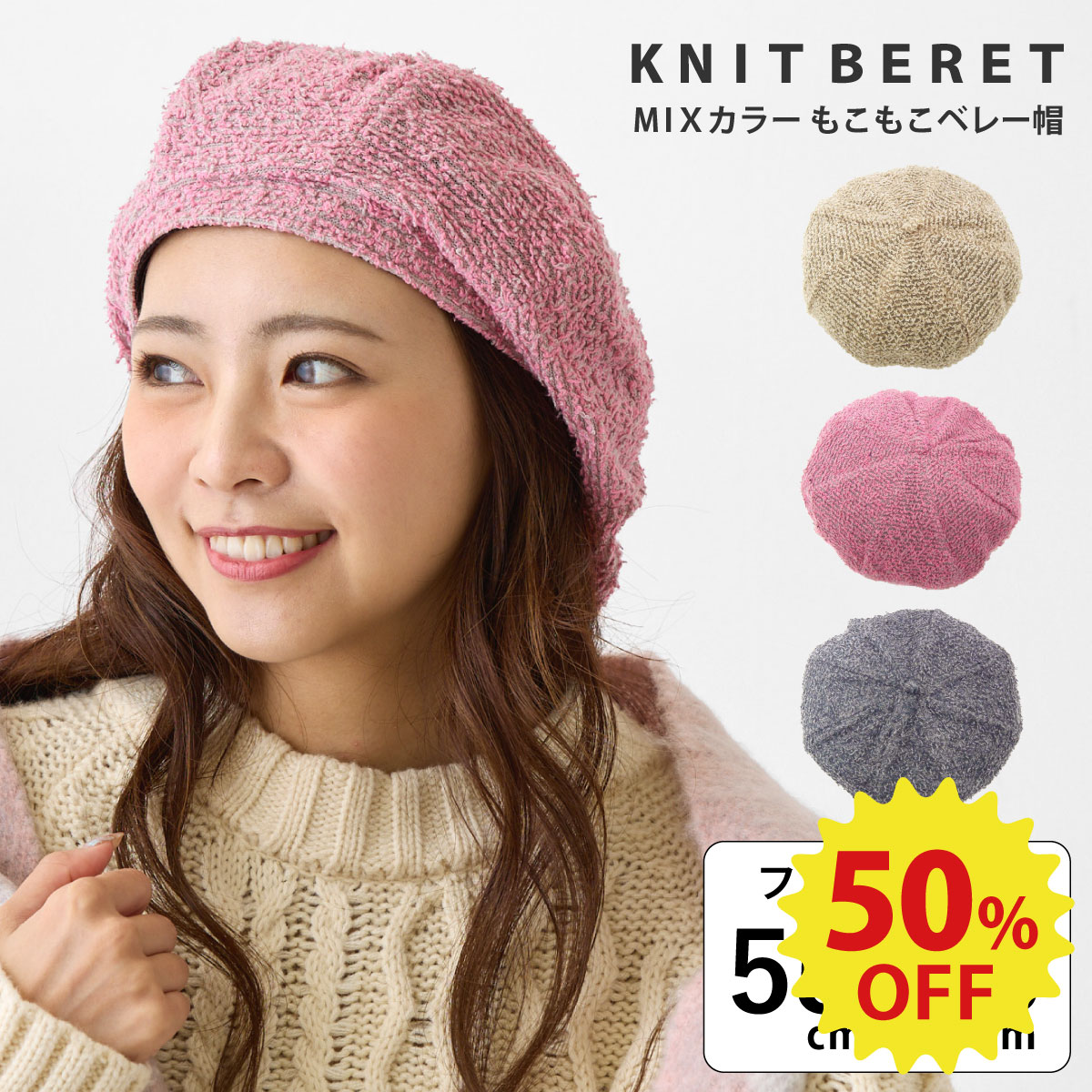 ڥȥ꡼ǥݥ5ܡȾ ǥ ˹ ٥졼˹ ⤳⤳ 롼׻ MIX顼 ݥåդ ٥졼 55cm-58cm knit-1595 ˥åȥ٥졼   奢 ˥åȤ˹ Ȥ 襤   ޯ λ ץ쥼 ¨Ǽڥ᡼̵