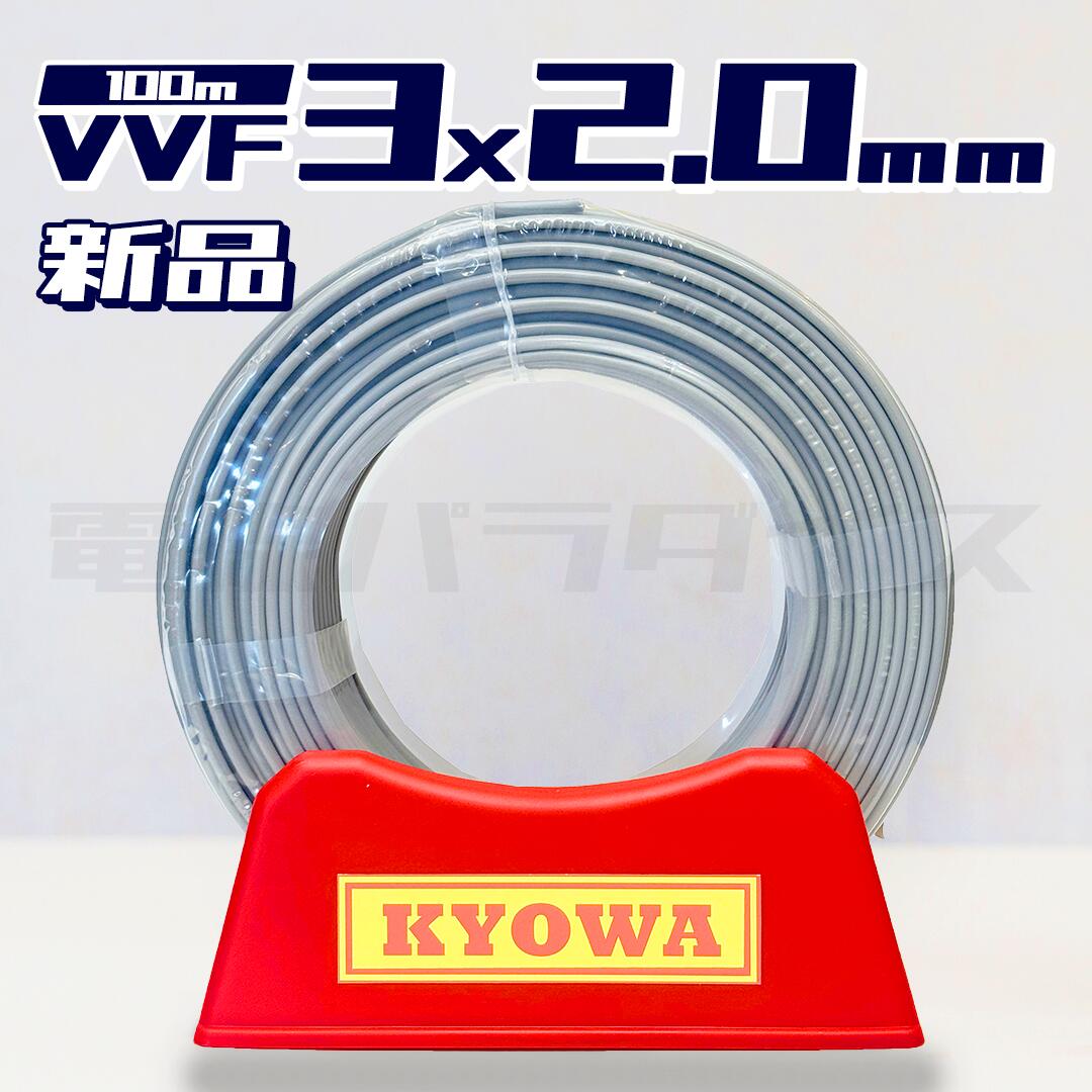 富士電線工業 VCTF 3.5sq×4心 50m 1巻 300V VCTF 3.5sq 4心 ビニル絶縁キャブタイヤケーブル