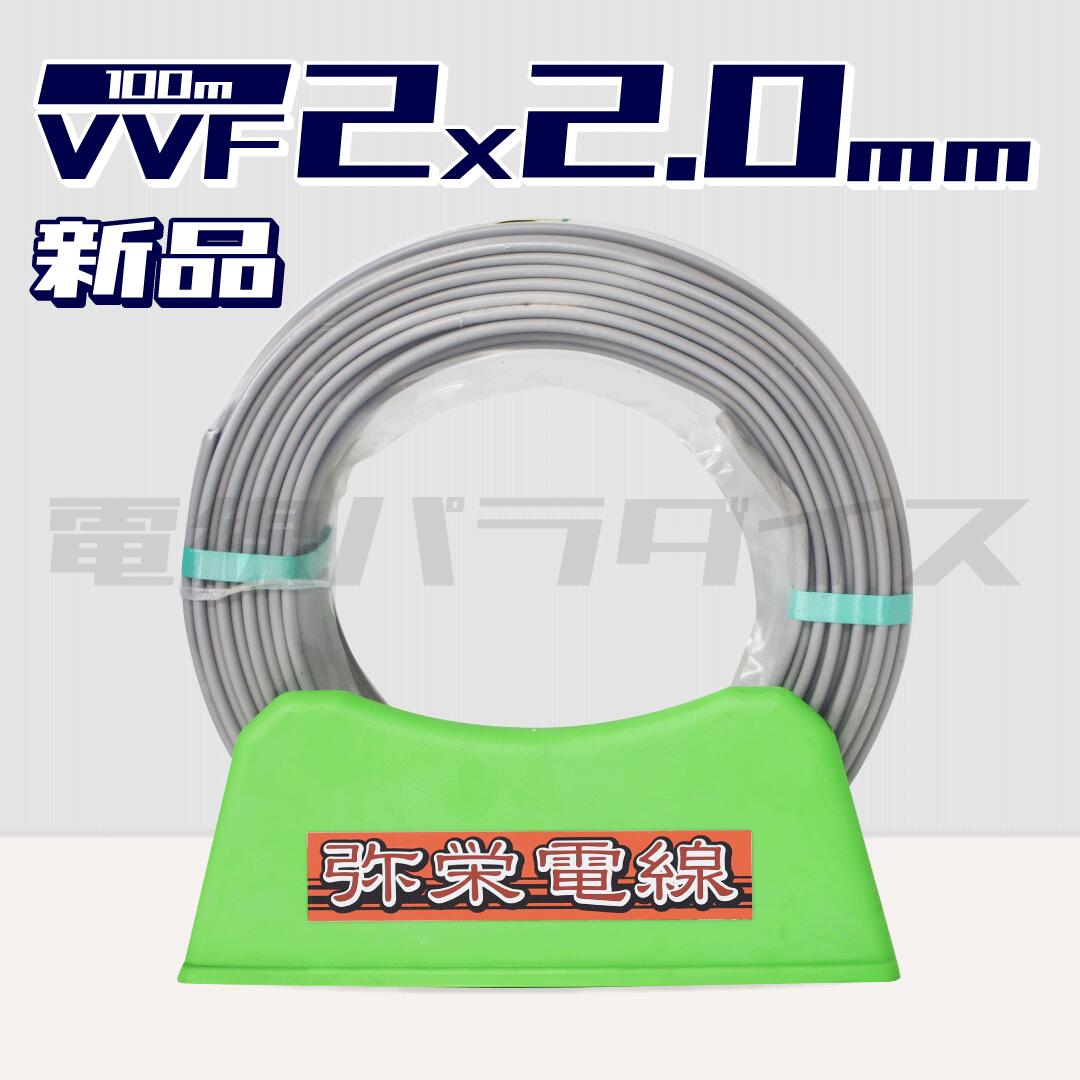 楽天市場】2mm 2芯 fの通販 楽天市場】2mm 2芯 fの通販