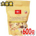 ■スイスデリス ミニマウンテンバー チョコブロック アソート Swiss Delis Mini mountain bar chocolate block assortment■ スイスの有名チョコレートブランド「スイスデリス」の、本格的なチョコレートをお楽しみください。 味は全部で3種類！ ●ミルクチョコレート ●ホワイトチョコレート ●ダークチョコレート 蜂蜜・アーモンド・ヌガーを組み合わせたチョコレートです。 ひと粒ずつ個別装になっているので、コーヒーブレイクのお供や家族・友達とのシェアにもぴったりです♪ ※本品は高温になると油脂分が溶け、冷えると表面が白く固まることがあります。 お召し上がりいただいても差し支えありませんが、風味は劣ります。 ※はちみつが入っているため、1歳未満のお子様には与えないでください。 ※メーカーにより予告なくパッケージデザイン等が変更となる場合がございます。 予めご了承下さいませ。 名　称 チョコレート 原材料 砂糖、ココアバター、カカオマス、脱脂粉乳、はちみつ、全粉乳 アーモンド、 濃縮バター、卵白粉 (卵を含む)/乳化剤、香料 内容量(1袋) 600g 保存方法 直射日光や高温多湿を避け、涼しい場所で保存してください。 原産国 スイス 輸入者 コストコホールセールジャパン株式会社 備　考 ※本品は高温になると油脂分が溶け、冷えると表面が白く固まることがあります。 お召し上がりいただいても差し支えありませんが、風味は劣ります。 ※はちみつが入っているため、1歳未満のお子様には与えないでください。 ※メーカーにより予告なくパッケージデザイン等が変更となる場合がございます。 予めご了承下さいませ。