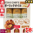 【公式】S&B セレクトスパイス アメリカ産ガーリック L缶 400g 業務用 エスビー食品 SB 産地指定 スパイス ハーブ にんにく ニンニク 大蒜 スパイスハーブ 洋風スパイス 調味料 香辛料