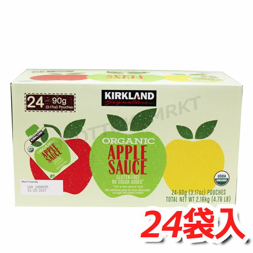 KIRKLAND (カークランド) 有機アップルソース 2.16kg 万能なりんごソース！ オーガニックなので安心・安全◎ 離乳食や介護食、下味・隠し味にも使える！ 調味料 ★嬉しい送料無料★[7]