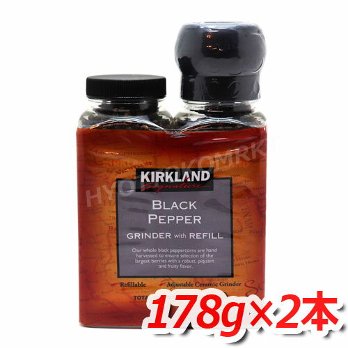 ■KIRKLAND ブラックペッパー 178g×2本■ ミルで削るタイプ♪そして、詰め替え付き☆ ピリッと辛いこしょうが、いいアクセントになります！ 小さめサイズなので、BBQなどに持っていくには最適です！ お試し下さい！ ●別ページにて、2セット品も販売中●(お得に買えますよ！) 名　称 ブラックペッパー(粒) 原材料 ブラックペッパー 内容量 178g×2本 賞味期限 おおよそ3年ほど（仕入れ日により変動致します） 保存方法 直射日光を避けて、涼しいで保存してください。 原産国 ベトナム 輸入者 コストコホールセールジャパン株式会社 備　考 他商品との同梱も可能でございます。