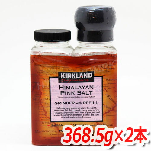 KIRKLAND (カークランド) ヒマラヤピンクソルト お買い得 368.5g×2本 ミルで削るタイプの岩塩です♪ 詰め替え付☆ 調味料 コストコ ★嬉しい送料無料★[7]