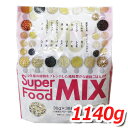 スーパーフードMIX 雑穀ごはんの素 二十穀 大容量 1140g (30g×38袋) 20種の穀物をブレンドした風味豊かな雑穀ごはんの素 ★嬉しい送料無料★