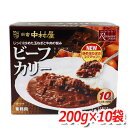 新宿中村屋 ビーフカリー 大容量 200g×10袋 炒め玉ねぎと牛肉のうま味が調和した、スパイスが香るビーフカレー♪ ★嬉しい送料無料★[7]