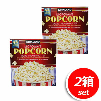 ■カーグランド　ポップコーン 4.10×2■ バターフレーバー♪ 食べたいときに、すぐ熱々のポップコーン♪ 大容量44袋入りなので、満足間違いなし！！(*^^)v 電子レンジ調理なので、お子さんでも、作れちゃいます♪ 大変お得なこの機会をお...