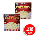 ★2箱セット★カーグランド ポップコーン 大容量( 93.5g×44袋 )×2箱気軽に出来立てが楽しめます。レンジでチン♪♪コストコ スナック菓子 ★嬉しい送料...