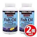 ★2個セット★KIRKLAND(カークランド) オメガ3 フィッシュオイル 大容量 180粒入×2個 1日1粒で魚油1,200mg(EPA+DHA 700mg含...