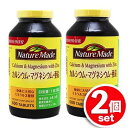 ★2個セット★Nature Made ネイチャーメイド カルシウム マグネシウム 亜鉛 大容量 600粒入×2個 身体に大切なミネラル3種類が入った栄養機能食品です！ サプリメント ★嬉しい送料無料★ 11