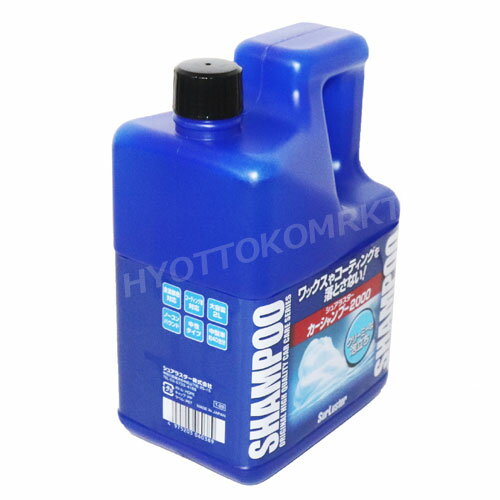 シュアラスター カーシャンプー 2000ml ＋ タイヤワックス 200ml×2本これで車本体も、タイヤもピカピカ！ 自動車用洗浄剤 車用品 ★嬉しい送料無料★[1]