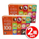 ★2箱セット★大塚食品 マイサイズ レトルトパック大容量 12食入×2レンジでチンして盛るだけ^^ 100kcal 低カロリーなので間食にも◎インスタント ★嬉...