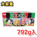 天乃屋 ぷち歌舞伎揚げアソート3種 大容量 792g 醤油味 焼えび味 焼きとうもろこし味の3種類が楽しめる♪ 小腹が空いた時に◎★嬉しい送料無料★ 10