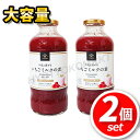 ■久世福商店 いちごミルクの素 575ml×2■ 本品を牛乳で薄めるだけで、本格的ないちごミルクをお楽しみ頂けます。 いちごをたっぷり使用しており、家でいちごと砂糖を混ぜて手作りしたような素朴な味わいです！ いちごの含有率もたっぷり55％。とろりと濃厚、プチプチとした食感がたまらないです♪ 牛乳だけでなく、ソーダ割りやヨーグルトソースとしても◎ この機会にお試しください！ 名　称 いちご果粒入り果実ジュース(加糖) 原材料 いちご、フラクトオリゴ糖シロップ、砂糖、バニラビーンズペースト 内容量 575ml×2 賞味期限 おおよそ8か月前後（仕入れ日により変動致します） 保存方法 直射日光を避け常温で保存(開封後要冷蔵) 製造者 (株)サンクゼール 備　考 原料由来の沈殿物が見られます。良く振ってからご使用ください。他商品との同梱も可能です♪