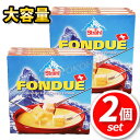 【クール便】★2個セット★シュトレール チーズフォンデュ 200g×3箱×2大容量!スイス産 パーティー BBQ 家飲み 宅飲み 冷蔵食品 ☆クール冷凍便☆【c...
