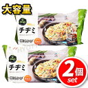 【クール便】★2個セット★CJ BIBIGO 海鮮にらチヂミ 840g×2大容量!大人気商品!チジミ ビビゴ おつまみ 韓国料理 ☆クール冷凍便☆【costco...