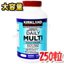 KIRKLAND (カークランド) デイリーマルチビタミン&ミネラル 大容量 500粒入 1日2粒で合計25種類の栄養素をバランスよく、効率的に補えます！ サプリメント ★嬉しい送料無料★