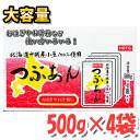 ■ホテイ つぶあん北海道産■ 北海道産あずきを100%使用して作ったこだわりのつぶあんです。 年末年始はもちろん、適度な粒の食感が残っており、お彼岸のおはぎ作りにもおすすめです。 1箱に、適量サイズの500g入りが4袋入った大容量パック！ ※メーカーにより予告なくパッケージデザイン等が変更となる場合がございます。 予めご了承下さいませ。 名　称 つぶあん 原材料 あずき（国産）、砂糖、水あめ、食塩／ソルビトール 内容量(1セット) 2000g(500g×4袋) 保存方法 直射日光、高温多湿を避けて常温で保存してください。 販売者 株式会社ホテイフーズコーポレーション 備　考 ★★★必ずご確認ください★★★ 通常便での発送となります。