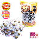 【お買い物マラソン・ポイント最大46.5倍】【燻製風味がクセになる!】一榮食品 うずらのたまご 味付 特製たれ おつまみ おやつ お弁当 コストコ 大容量 個包...