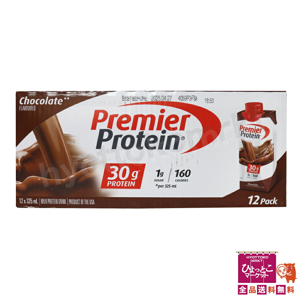 国産すっぽん梅肉黒酢　（45粒）