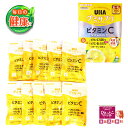 【お買い物マラソン 最大47倍】【手軽に多くのビタミンを補給】UHA味覚糖 グミサプリ ビタミンC + ビタミンB2 200粒(20粒×10袋) レモン味 栄養...