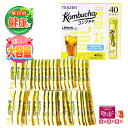 【お買い物マラソン 最大47倍】【健康や美容を気遣う方に】 コンブチャ レモン味 40包(5g×40本)TEAZEN 粉末スティック 乳酸菌12種 砂糖ゼロ 低...