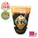 【お買い物マラソン 最大47倍】【お買い得】 味付もずく 1200g 美容・ダイエット 沖縄県産 マルハン 国内加工 健康食品 低カロリー ミネラル豊富 ダイエ...