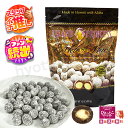 【ハワイの人気お土産が登場!】 メレマックス アイランドプリンセス ナッツチョコ トリュフ マカダミアンナッツ Mele Macs 海外チョコレート 大容量 4...