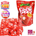 【大容量で高コスパ!】UHA 味覚糖 ぷっちょグミ あまおう&ヨーグルト ぷっちょ 26個入 728g(1袋28g) お買い得 グミキャンディ いちご ★嬉しい...