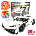 【プレゼントに♪】LEGO レゴ ハイパーカー ギフト 男の子 女の子 小学生 中学生 大人も楽しめる!【対象年齢10才以上】高さ8cmx長さ28cmx幅13c...