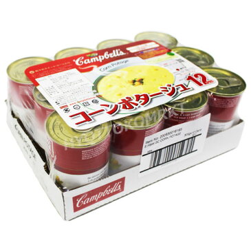【即日発送】世界中で愛されるキャンベル本物の味!●キャンベル濃縮コーンポタージュスープ お買得305g×12缶●欧米では食卓の必須アイテム!深い味とコーンの甘みが最高です!★★6000円以上で1梱包送料無料