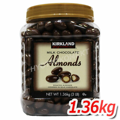 KIRKLAND () (585950)  ߥ륯祳졼  1.36kg ɤȥ祳Ȥ߹碌...