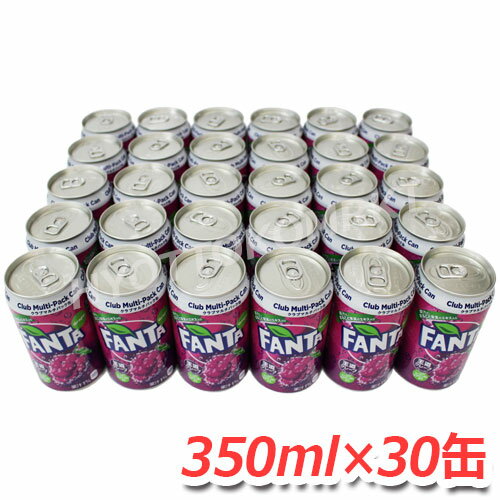 ファンタグレープ 350ml×30缶 たっぷりビ...の商品画像