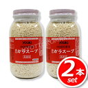 ★2本セット★ユウキ 顆粒ガラスープ 大容量 500g×2本 顆粒タイプの調味料・だし 鶏ガラエキスをベースに野菜のうまみをプラス！★嬉しい送料無料★[7]