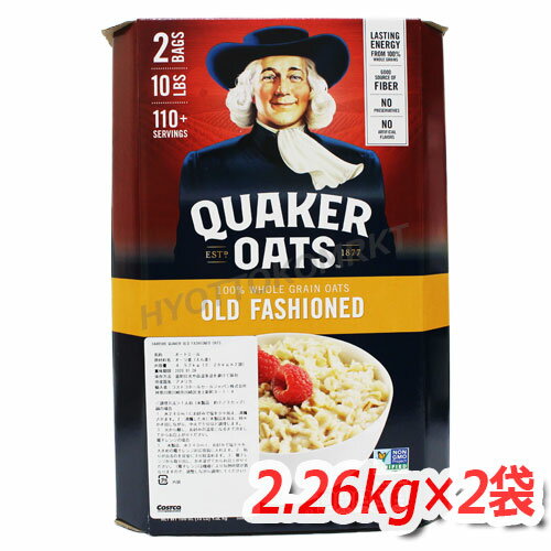 QUAKER クエーカー (446586) オートミール オールドファッション 4.52kg(2.2 ...