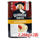 QUAKER クエーカー (446586) オートミール オールドファッション 4.52kg(2.26kg×2袋) 今話題のオートミール！ダイエットにも！★嬉しい送料無料★ 6