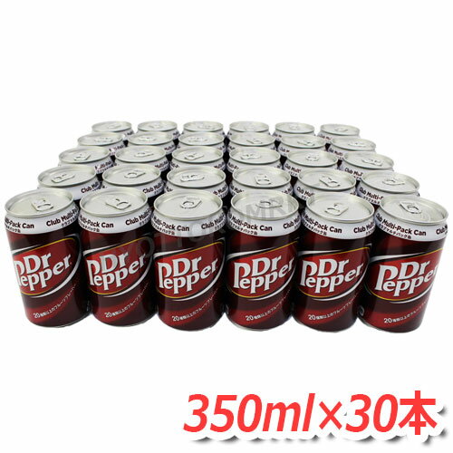 Dr. Pepper ドクターペッパー (350ml×30缶) 一度ハマると病みつきに！ 炭酸飲料 ★嬉しい送料無料★[3]