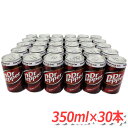 Dr. Pepper ドクターペッパー (350ml×30缶) 一度ハマると病みつきに！ 炭酸飲料 ★嬉しい送料無料★