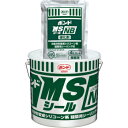 【在庫処分特価!】コニシ ボンドMSシール 4L×2セット （製造年月日23/01/05以降） ★嬉しい送料無料★