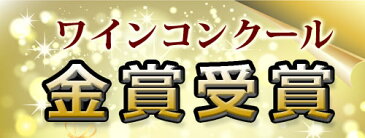 【即日発送】ワインコンクール金賞受賞!格付けAOCメニュ ルージュ 750mlフランスボルドー産赤ワインコストコ大人気のお酒!!アルコール 5540606000円以上お買い上げで1梱包送料無料